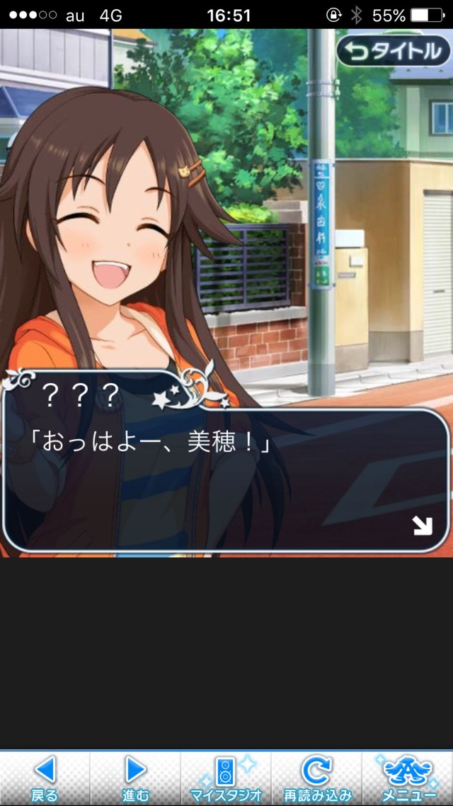 IMG_8572 ドリームステアアウェイ-CINDERELLA PARTY--1日目-エイプリルフールの画像.jpg