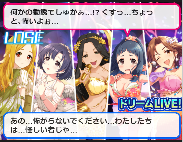 SaX7Xdd デレマスの画像.jpg