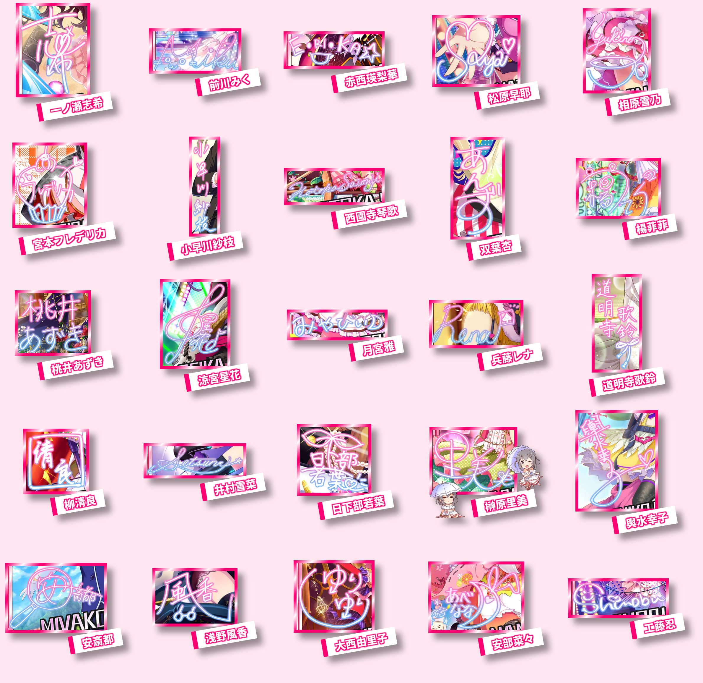 モバマス 全アイドルのサイン一覧 もばます デレステ ポプマスまとめ モバマス 全アイドルのサイン一覧 もばます デレステ ポプマスまとめ