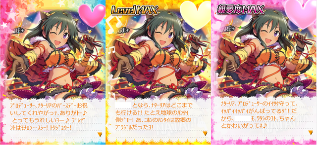 ナターリア デレマスの画像.jpg