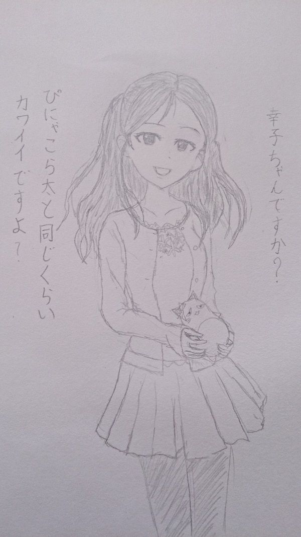 綾瀬穂乃香