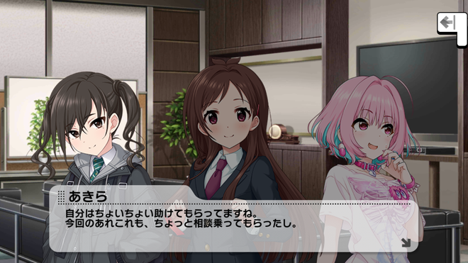 U3G9vXj デレマスの画像.jpg