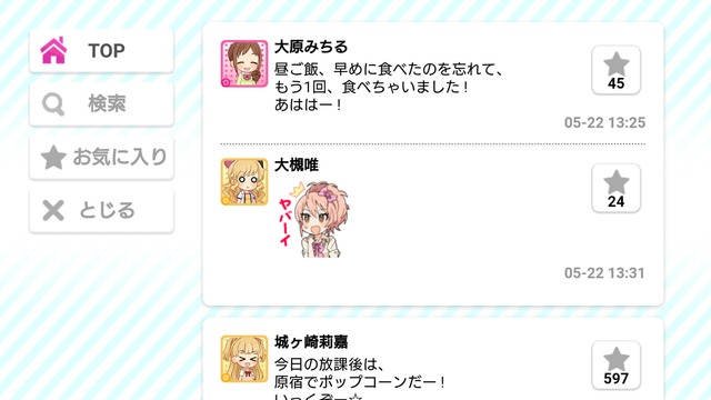 モバマスデレステの画像38T0Drg