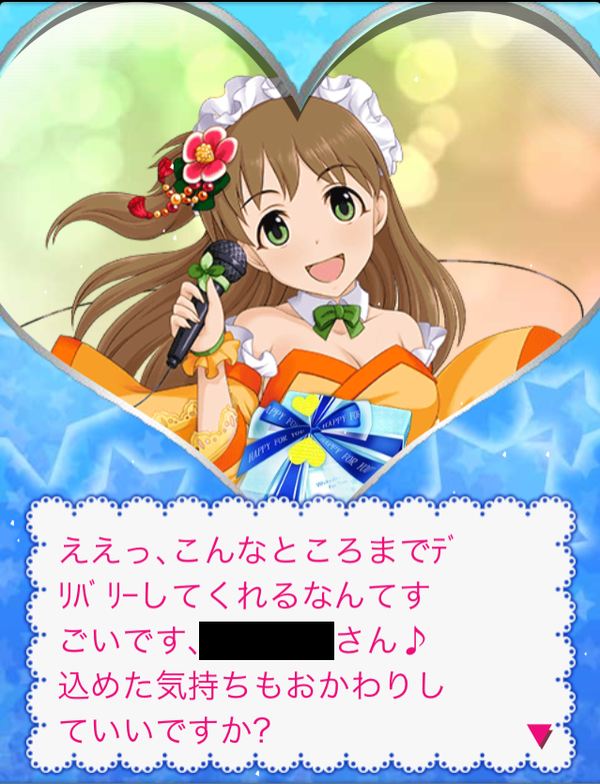 槙原志保