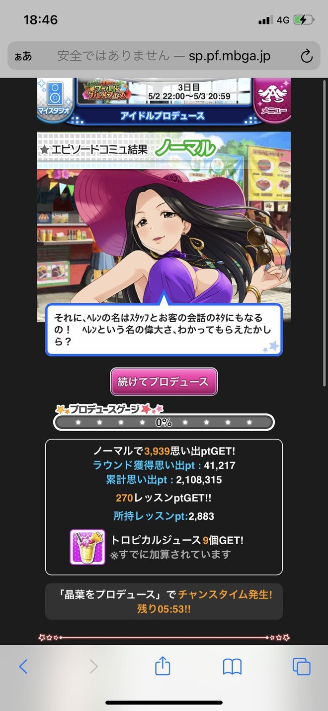 dRvCL99 デレマスの画像.jpg