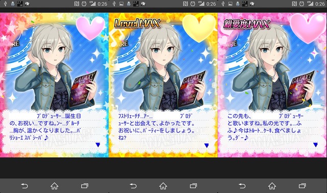 アナスタシア