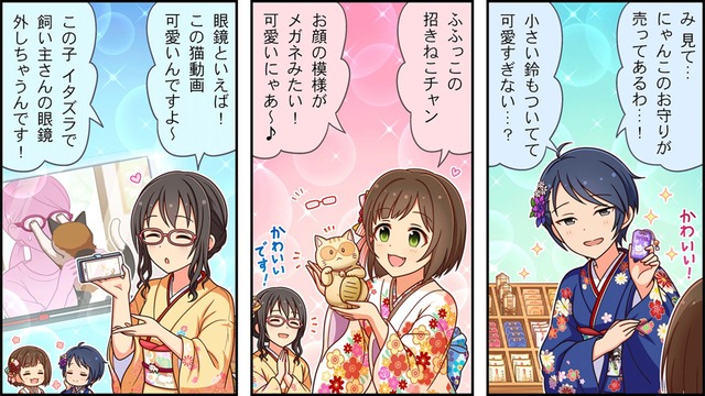 モバマスデレステの画像IgcgF1O