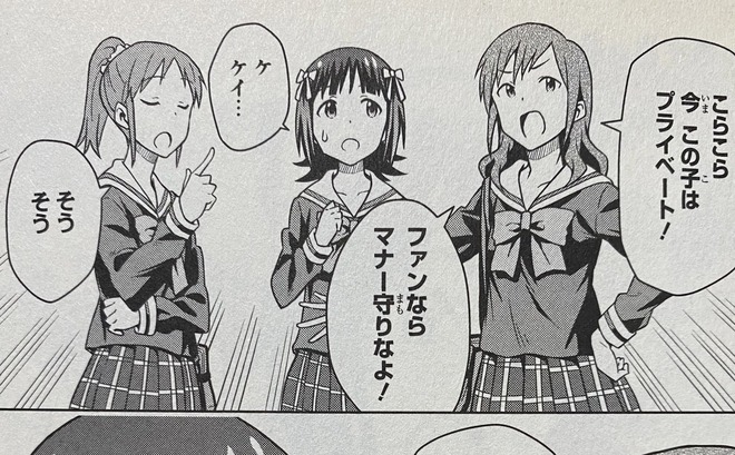 JE07DA9 ミリシタの画像.jpg