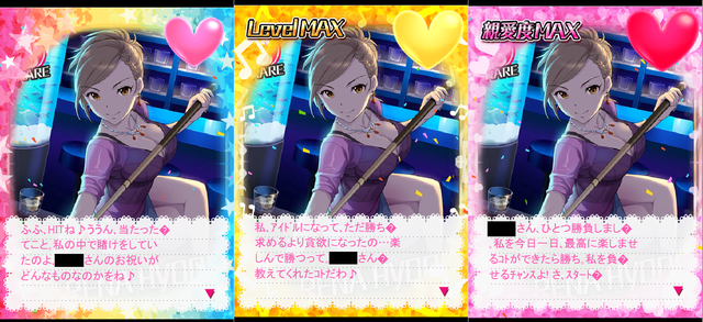 兵藤レナ デレマスの画像.jpg