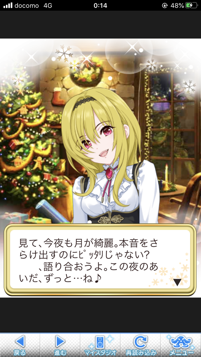 モバマスデレステの画像fARFWgb