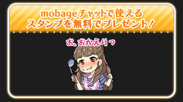 icon_stamp_explain