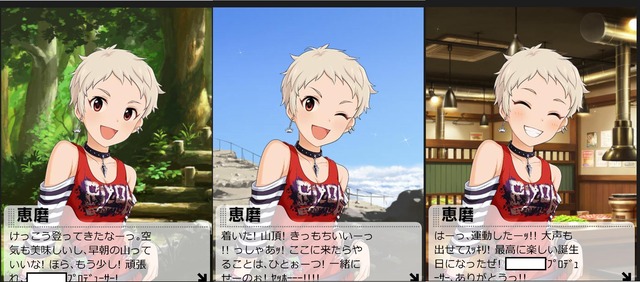 373KUSc 仙崎恵磨 誕生日2020年の画像.jpg デレマスの画像.jpg