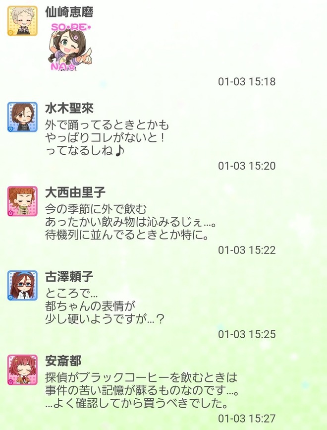 HBcsS8N デレマスの画像.jpg