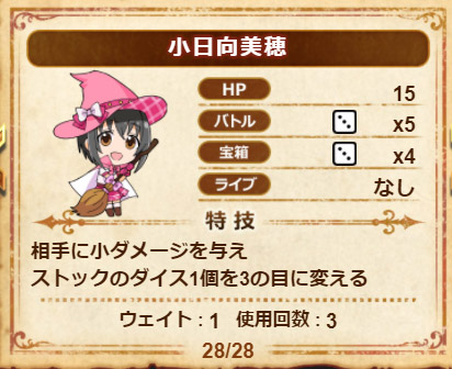 モバマスデレステの画像bwONeSz
