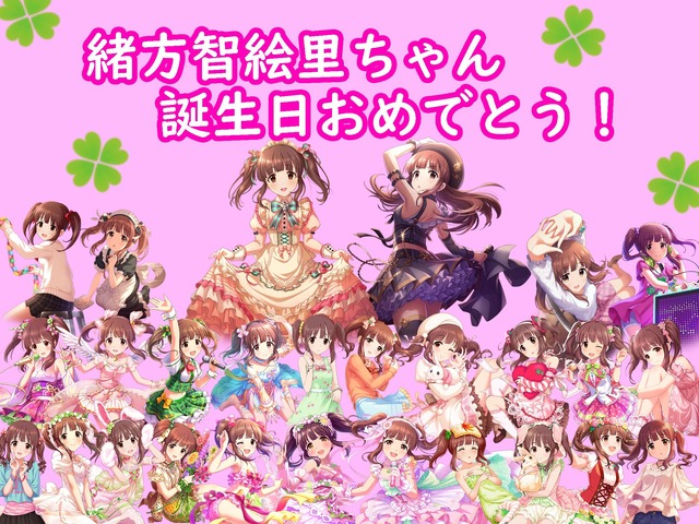 緒方智絵里誕生日2020年.jpg XkqjxfL