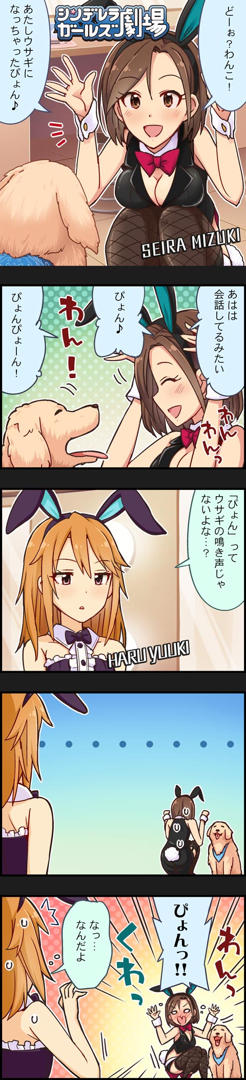 49McCVE