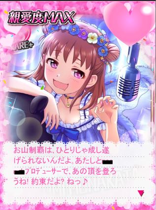 Yjrt8U3 デレマスの画像.jpg