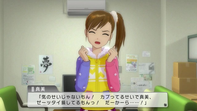 ワンフォーオール Screen Shot 2014-05-29 03-46-12_cg