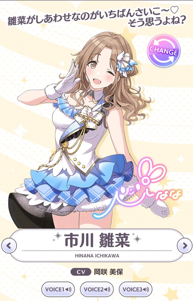 モバマスデレステの画像moZoIqx