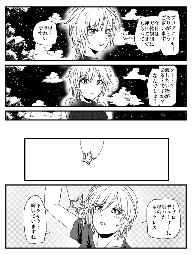 IJU68U8
