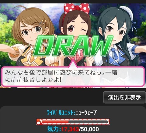 村松さくら (1)