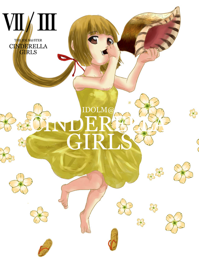 依田芳乃 (2)