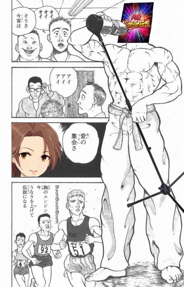 おいおい 死ぬわアイツ オイオイオイとは オイオイオイとは 単語記事 おいおい 死ぬわアイツ オイオイオイとは オイオイオイとは 単語記事