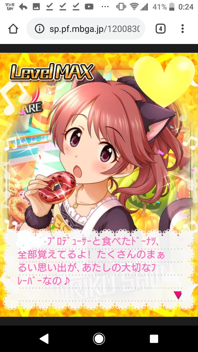 wTNgPv8 デレマスの画像.jpg