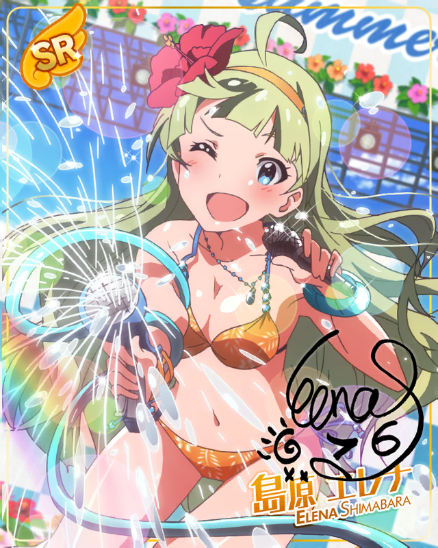 島原エレナ１