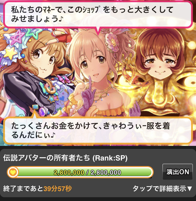 ディアリースターコネクトNXFzXkV