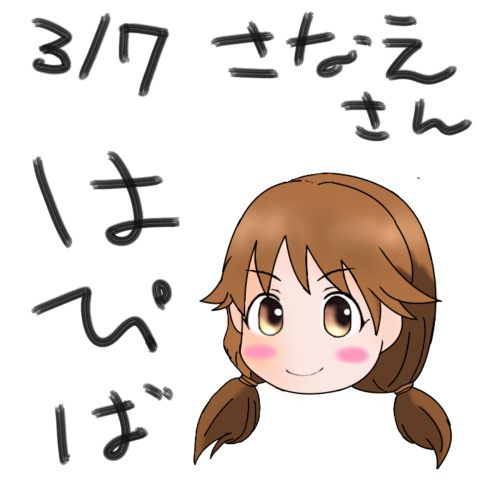 appli-1425646667-395-490x490
