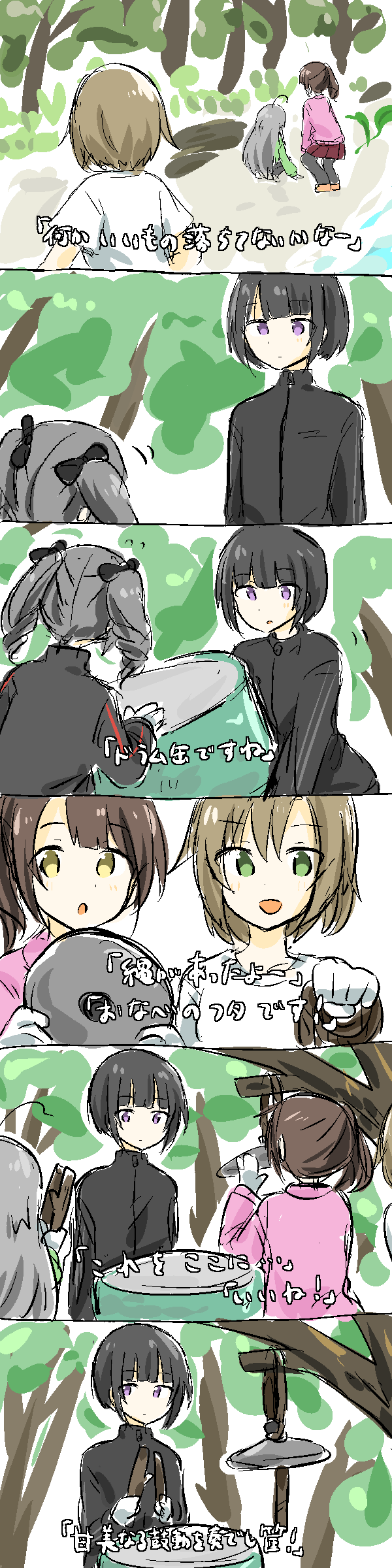 モバマスデレステの画像NtEpmGR