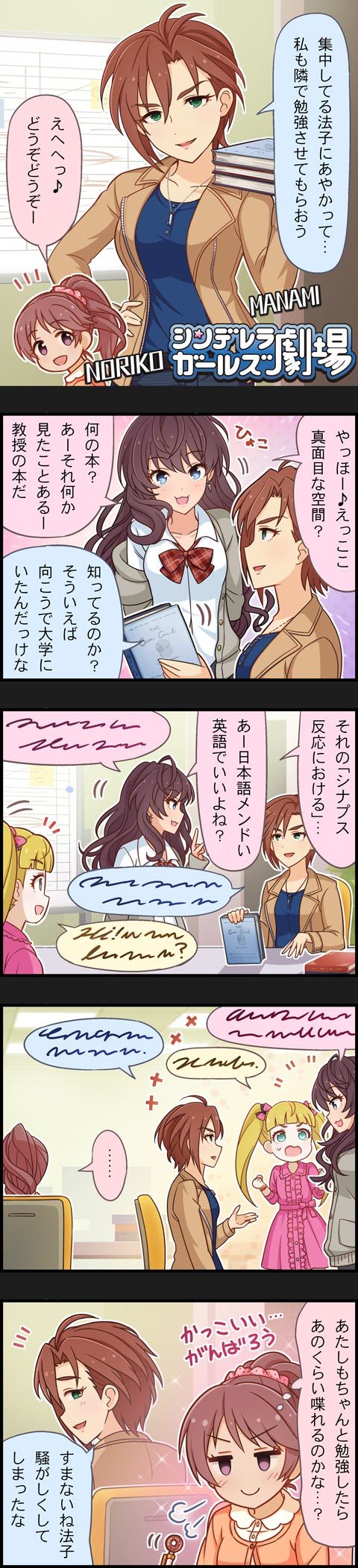 Kpdd95o デレマスの画像.jpg