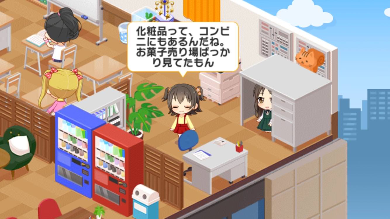 デレステ ルームアイテム ののの聖域 が追加されたお知らせ もばます デレステ ポプマスまとめ デレステ ルームアイテム ののの聖域 が追加されたお知らせ もばます デレステ ポプマスまとめ