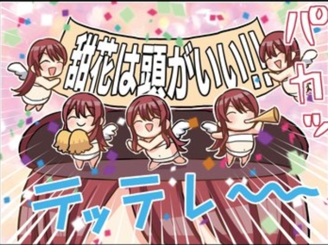 VbfJ1Xw シャニマスの画像.jpg