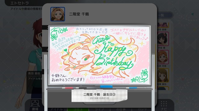 モバマスデレステの画像WeAQnpr