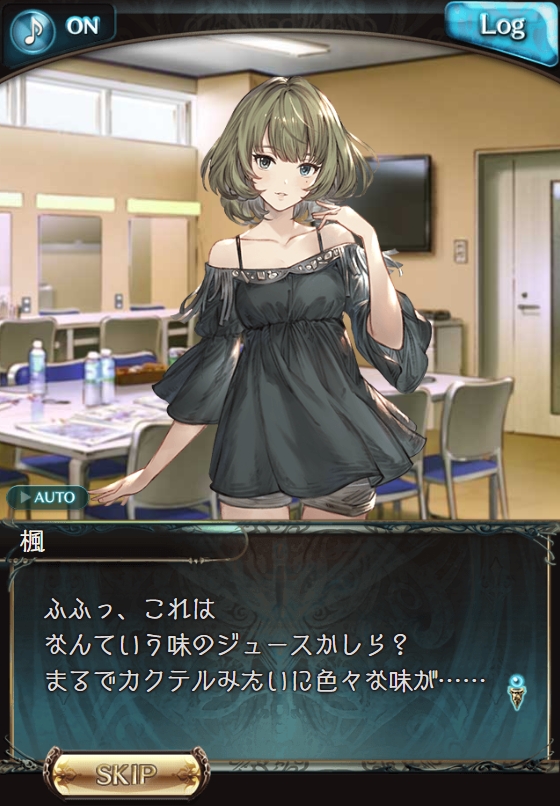 グラブルコラボ ぴにゃこら太.jpg 1hkFCzB