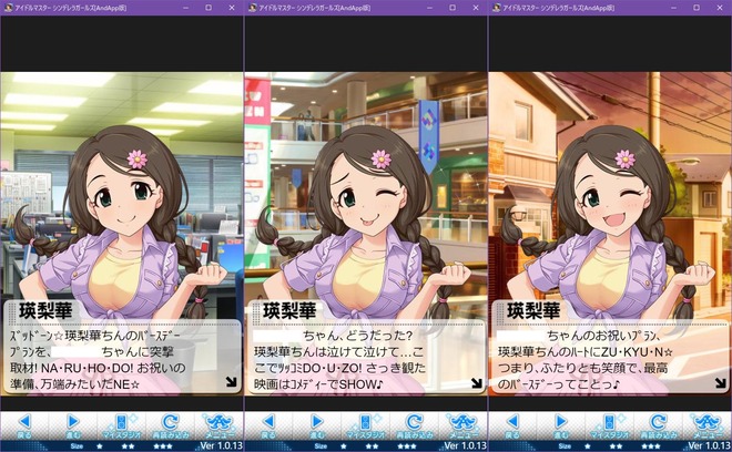 Eynj4Jo デレマスの画像.jpg