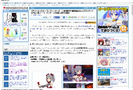 『アイドルマスター ワンフォーオール』