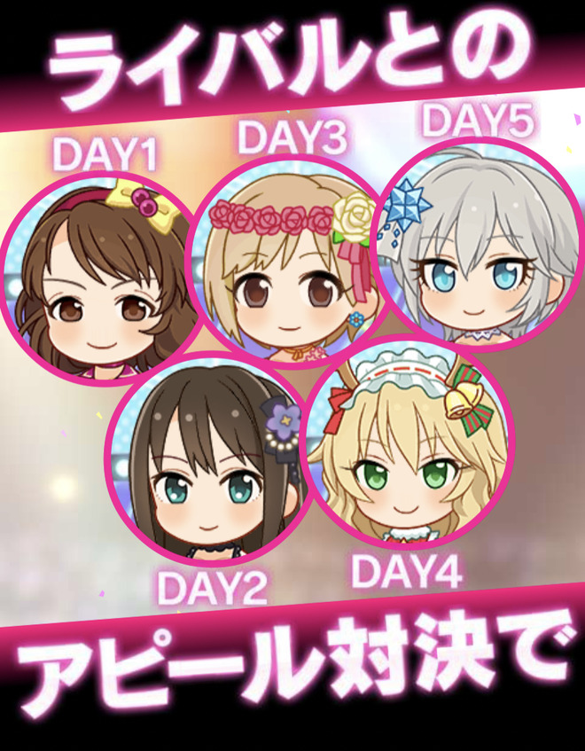 DPWgaeM デレマスの画像.jpg