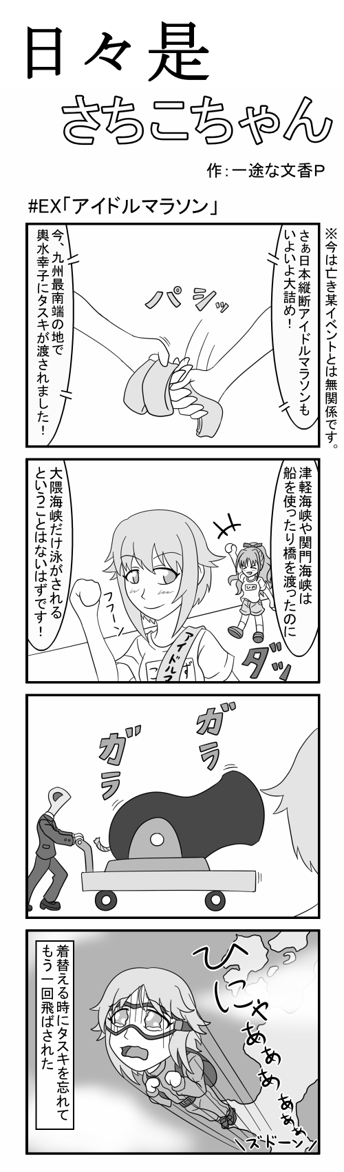 Aiyi11S