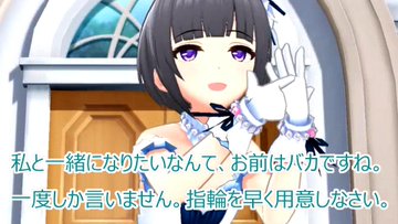 モバマスデレステの画像RB6lCU0