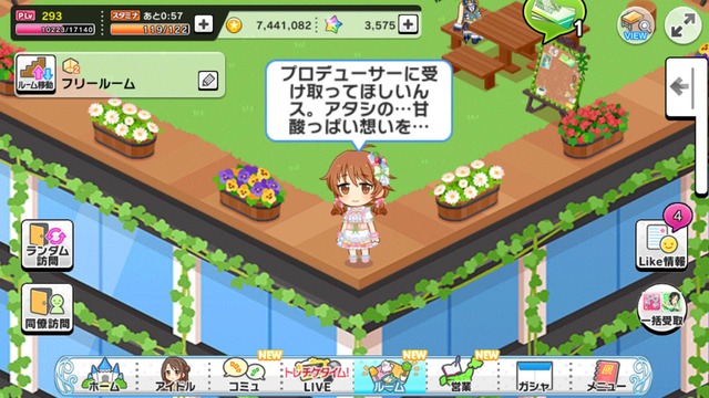 モバマスデレステの画像u2mZg7v