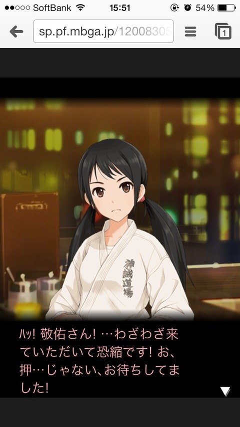 中野有香