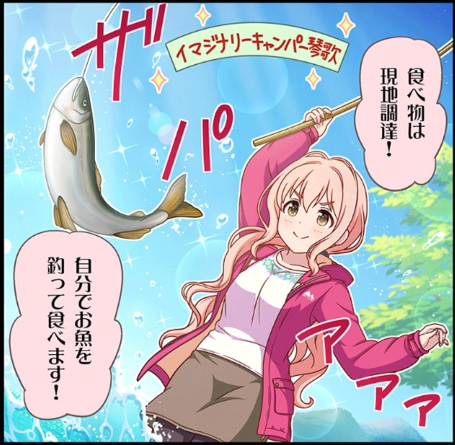 98C0ckn シンデレラガールズ劇場わいど-八神マキノ-西園寺琴歌-浅利七海の画像.jpg