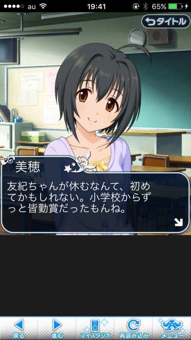 IMG_8701 ドリームステアアウェイ-CINDERELLA PARTY-2日目-いつもの風景は、ここにあるの画像.jpg