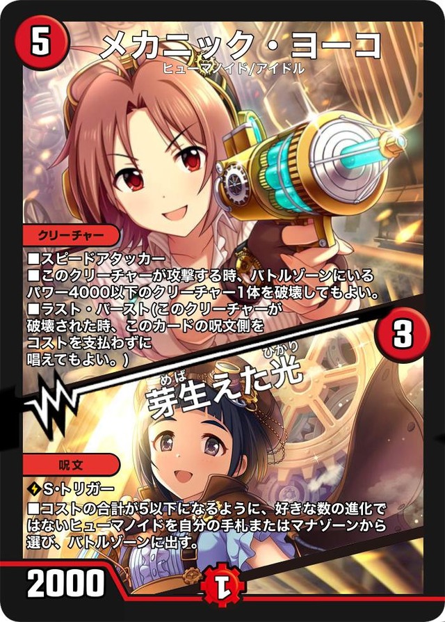 モバマスデレステの画像v0Wdplj
