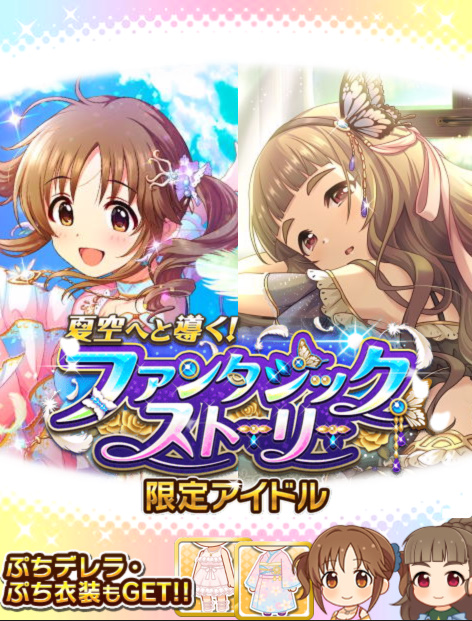 n1FtuiD 神谷奈緒 十時愛梨の画像.jpg