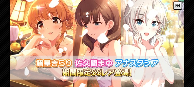 P1m3vaW デレマスの画像.jpg