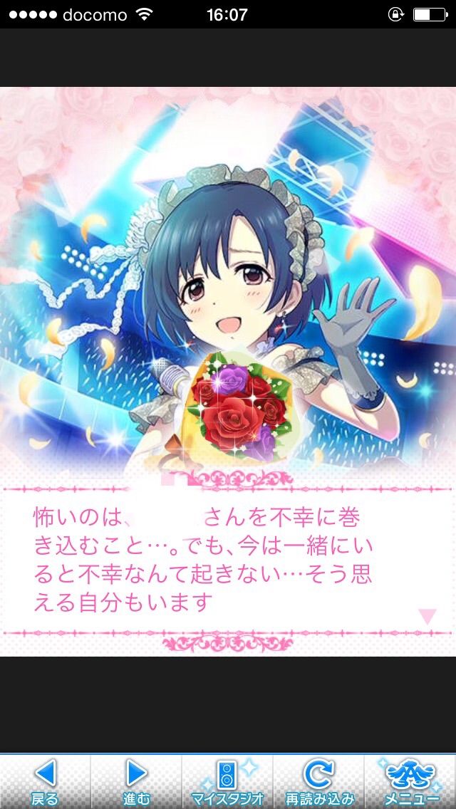 白菊ほたる (3)